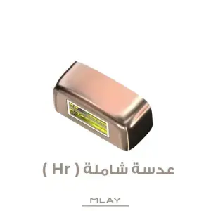 عدسة ليزر ملاي T14 للجسم شاملة