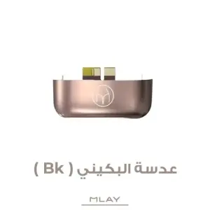عدسة جهاز ليزر ملاي T14 بكيني BK