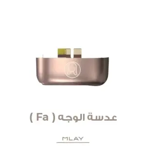 عدسة جهاز ليزر ملاي T14 للوجه FA