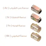 مجموعة عدسات جهاز ليزر ملاي T14