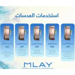 مجموعة عدسات جهاز ليزر ملاي T14