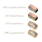عدسة ليزر ملاي T14 للجسم شاملة