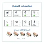ليزر ملاي T14 لإزالة الشعر بخاصية التبريد عدسة شاملة - ازرق سماوي